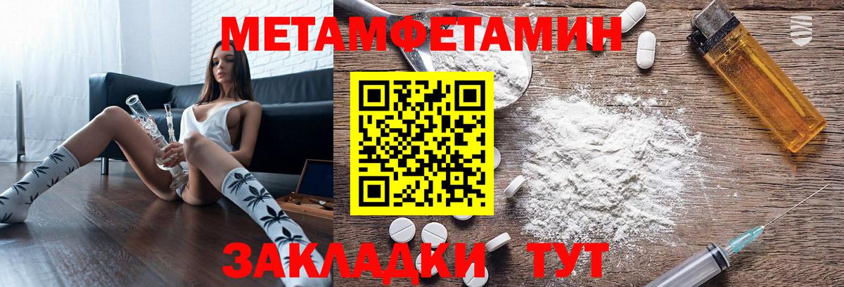 Амфетамин 98%  Вход с VPN  АМФ  Чайковский 