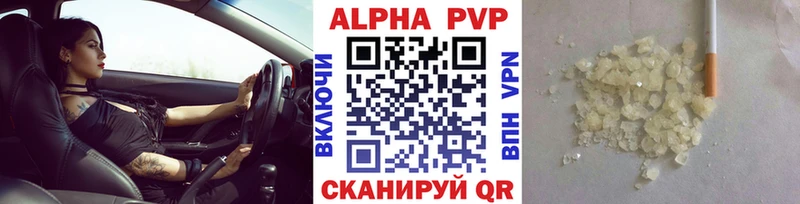 хочу   мега зеркало  APVP Crystall  Чайковский 