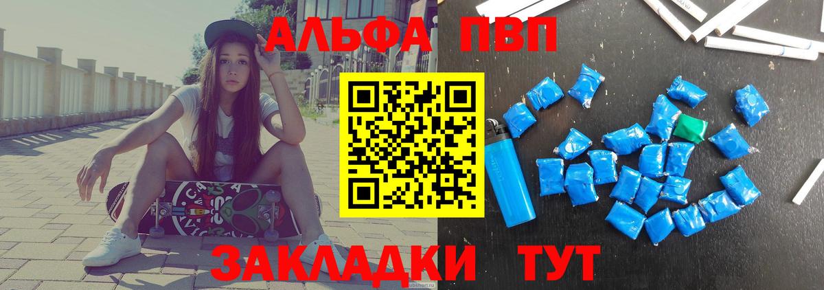 НБОМе  МЕТ  Бошки Шишки  Меф кристаллы  A PVP СК кристаллы  Гашиш  Чайковский  Cocaine  ГАШИШ  Меф МЯУ МЯУ кристаллы 