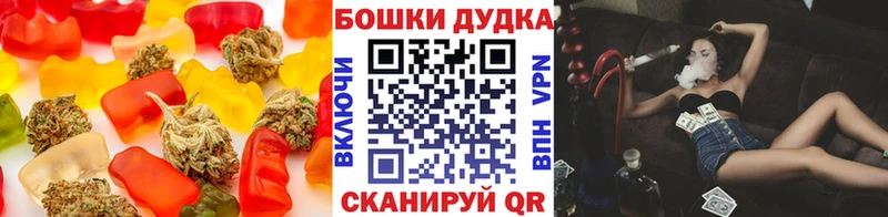 Печенье с ТГК марихуана  hydra ссылка  Чайковский 