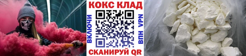 COCAIN 97%  блэк спрут ONION  Чайковский 