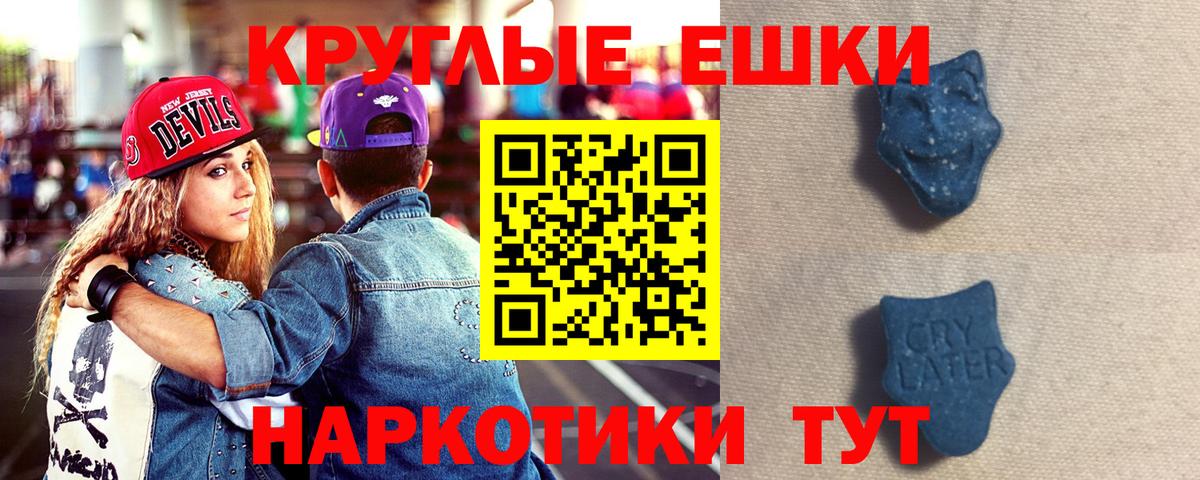 Экстази Punisher  ЭКСТАЗИ  ЭКСТАЗИ 280мг  Чайковский 