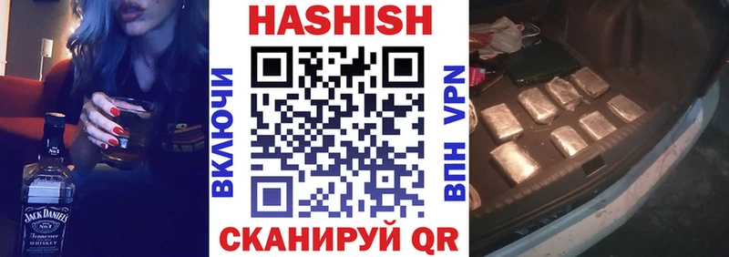 ГАШ 40% ТГК  Чайковский 