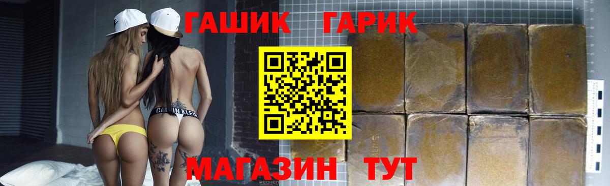 ГАШИШ убойный Чайковский