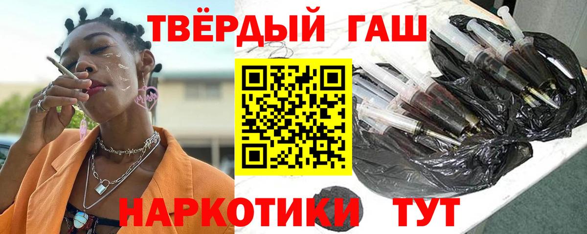 Гашиш хэш  Чайковский  ГАШ AMNESIA HAZE 