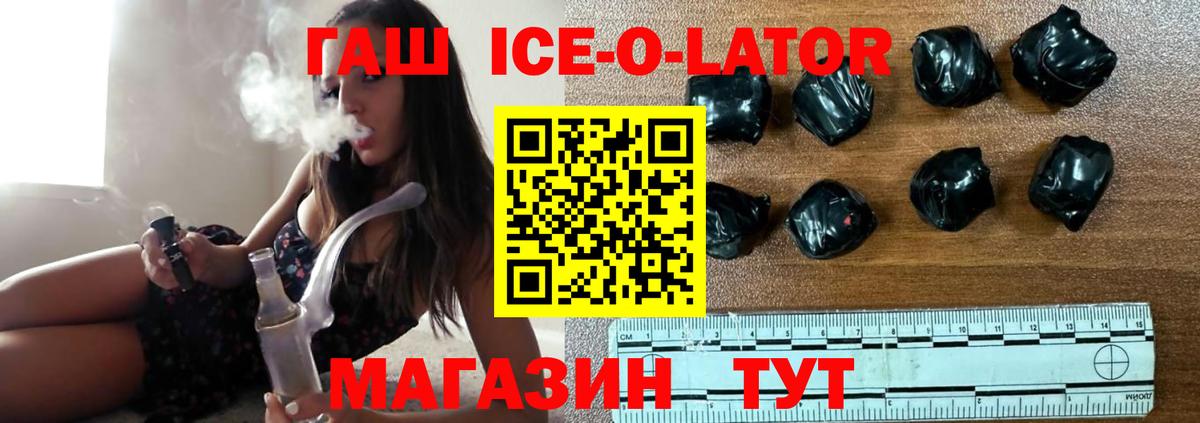 Гашиш 40% ТГК  Гашиш Cannabis  Чайковский  Вход с VPN 