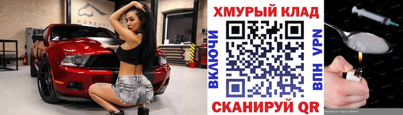 Героин хмурый  наркота  Чайковский 