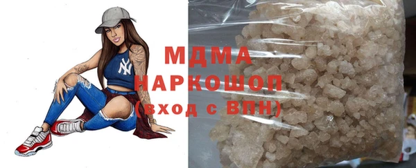 ГАЛЛЮЦИНОГЕННЫЕ ГРИБЫ Магас