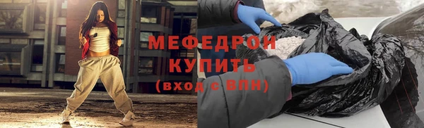 ГАЛЛЮЦИНОГЕННЫЕ ГРИБЫ Магас