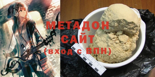 ГАЛЛЮЦИНОГЕННЫЕ ГРИБЫ Магас