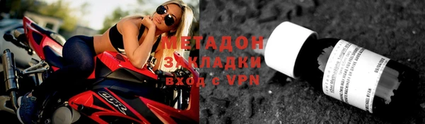 ГАЛЛЮЦИНОГЕННЫЕ ГРИБЫ Магас