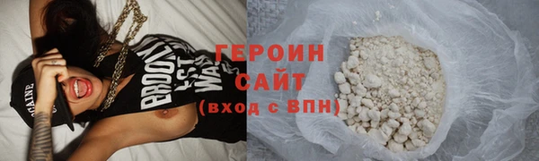 первитин Майский