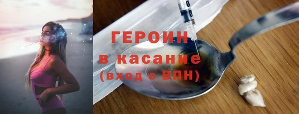 первитин Майский