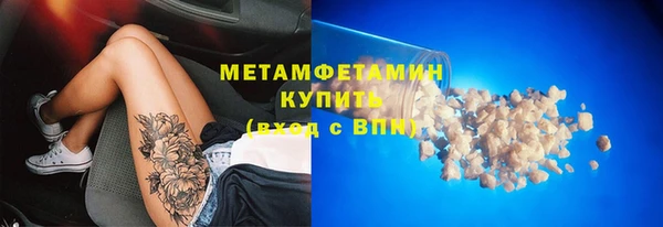 первитин Майский
