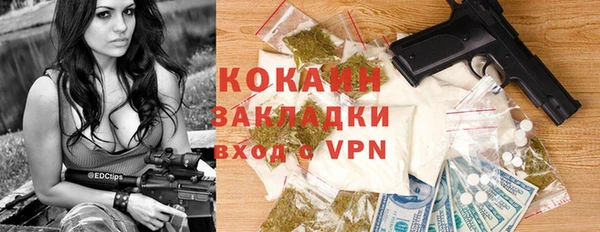 mdpv Ачинск
