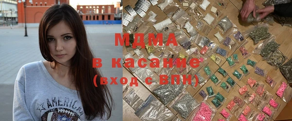 ГАЛЛЮЦИНОГЕННЫЕ ГРИБЫ Магас