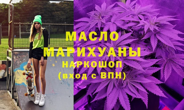 ГАЛЛЮЦИНОГЕННЫЕ ГРИБЫ Магас