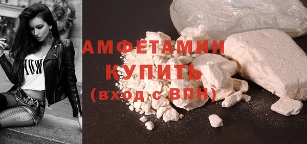 ГАЛЛЮЦИНОГЕННЫЕ ГРИБЫ Магас