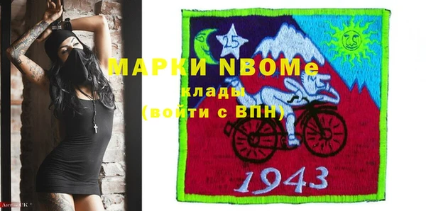 первитин Майский
