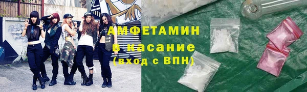 первитин Майский