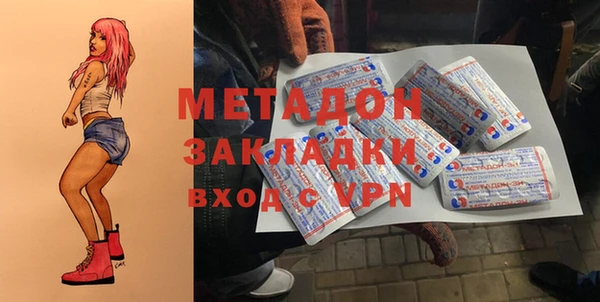 первитин Майский