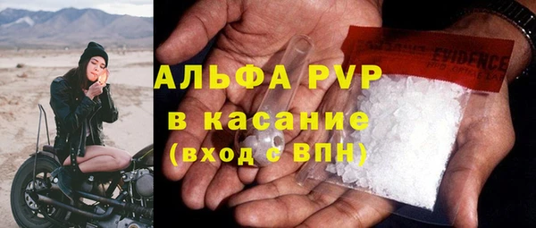 первитин Майский
