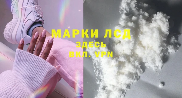 первитин Майский