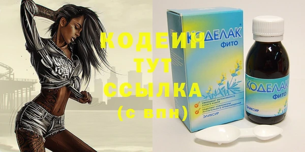 ГАЛЛЮЦИНОГЕННЫЕ ГРИБЫ Магас