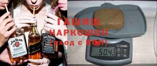 ГАЛЛЮЦИНОГЕННЫЕ ГРИБЫ Магас
