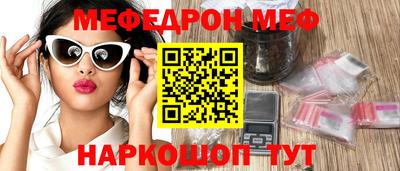 шишки Будённовск