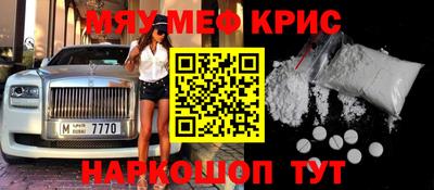 ALPHA PVP Кингисепп