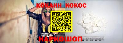 кокс Кинель