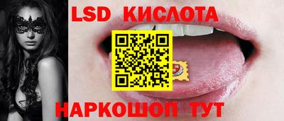 марки lsd Бугуруслан