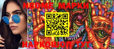 гашиш Беслан