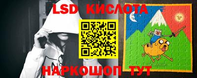 ALPHA PVP Кингисепп