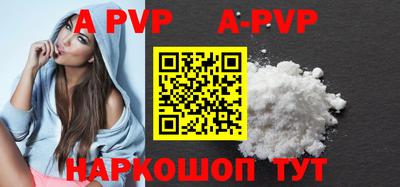 дживик Бийск