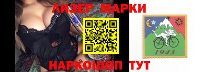 дживик Бийск