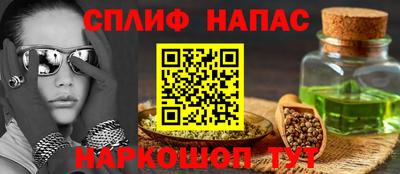 марки lsd Бугуруслан