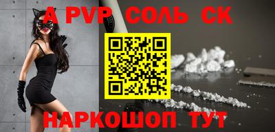 кокс Кинель