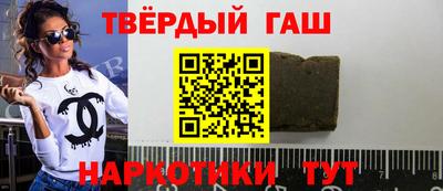 гашик Кимры