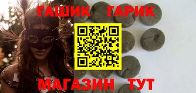 гашиш Беслан