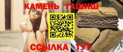 гашик Кимры