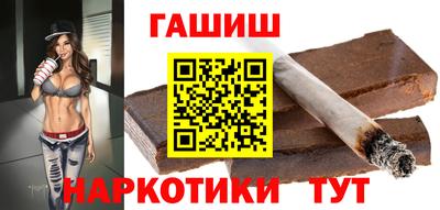гашик Кимры