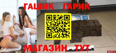 гашиш Беслан