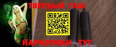 шишки Будённовск