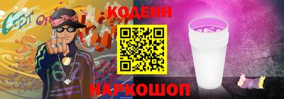 гашиш Беслан