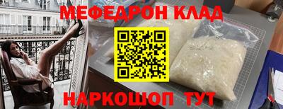 кокс Кинель