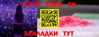 гашиш Беслан