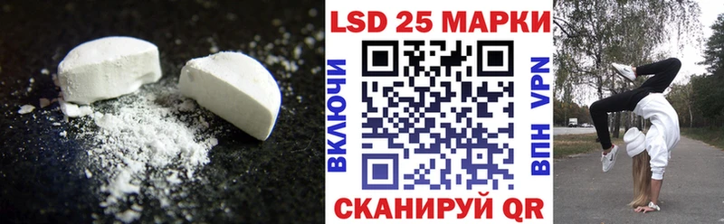 блэк спрут ссылка  Чайковский  ЛСД экстази кислота 