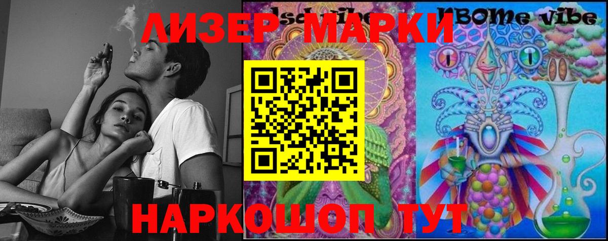 LSD-25 экстази кислота  Лсд 25 экстази  Чайковский  Вход с VPN 